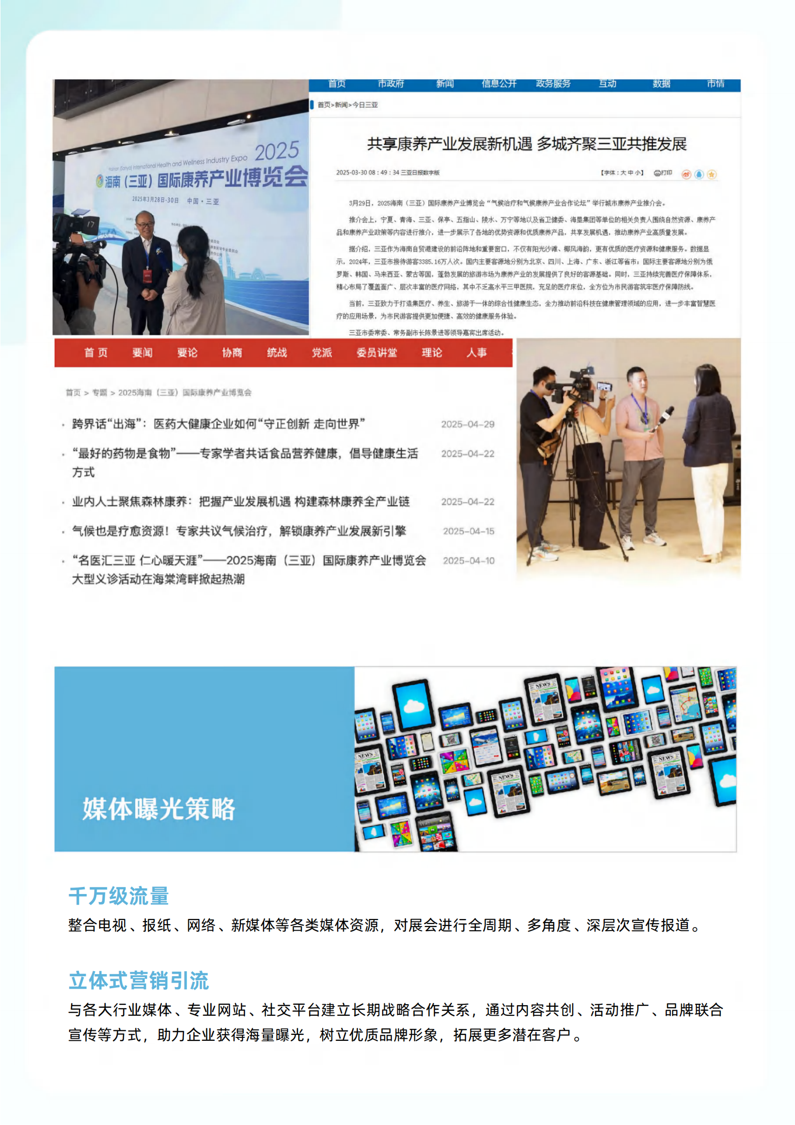 活动图7